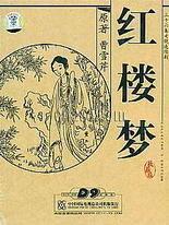 深入了解 强上英语课代表